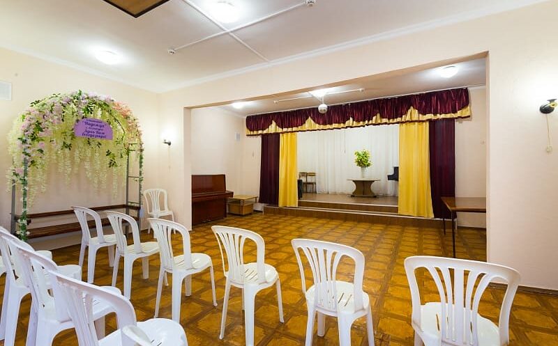 Актовый зал