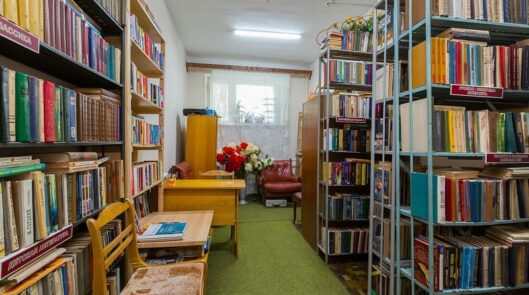 Библиотека