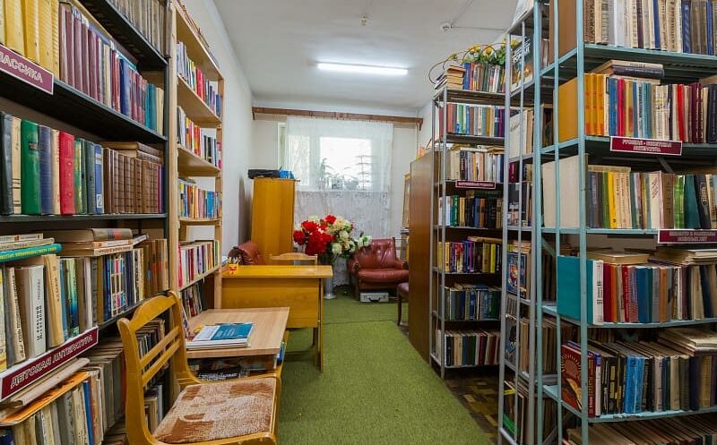 Библиотека