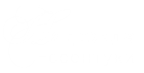 Надежда в Ессентуках КМВ Санаторий Надежда